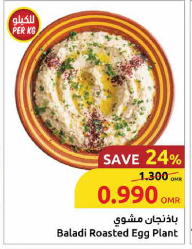 available at Sultan Center  in Oman - Sohar