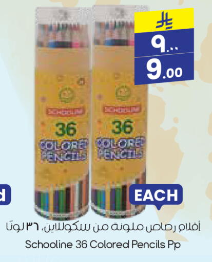 available at City Flower in KSA, Saudi Arabia, Saudi - Hafar Al Batin