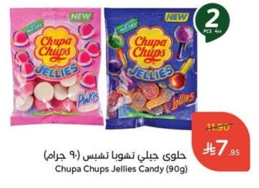 available at Hyper Panda in KSA, Saudi Arabia, Saudi - Al Majmaah