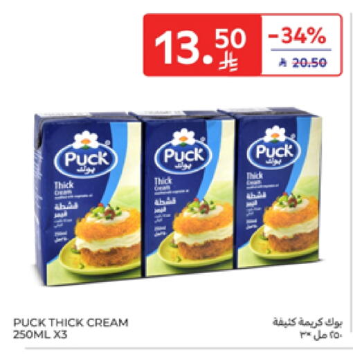 PUCK available at Carrefour in KSA, Saudi Arabia, Saudi - Riyadh