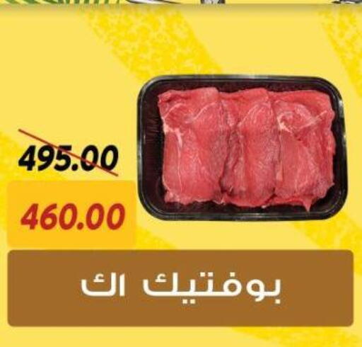 available at سراى ماركت in Egypt - القاهرة