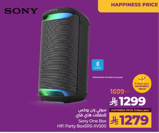 SONY available at LULU Hypermarket in KSA, Saudi Arabia, Saudi - Saihat