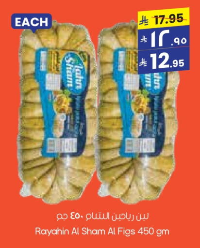 available at City Flower in KSA, Saudi Arabia, Saudi - Sakaka