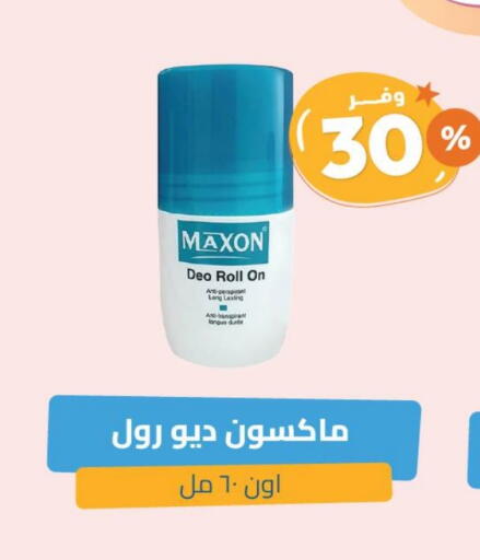 available at United Pharmacies in KSA, Saudi Arabia, Saudi - Tabuk