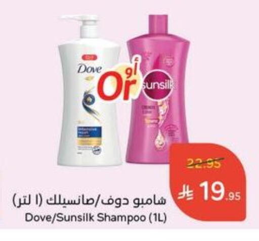 available at Hyper Panda in KSA, Saudi Arabia, Saudi - Yanbu