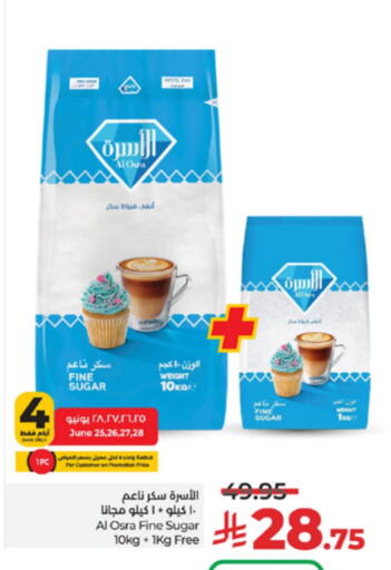 available at لولو هايبرماركت in مملكة العربية السعودية, السعودية, سعودية - تبوك