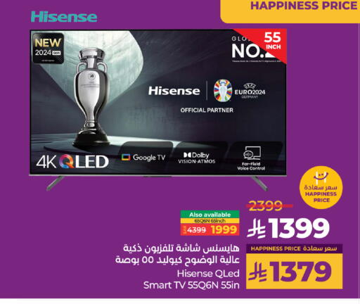 TV in LULU Hypermarket, Saudi Arabia Offers - Saudi Arabia HISENSE Smart TV available at LULU Hypermarket in KSA, Saudi Arabia, Saudi - Hafar Al Batin