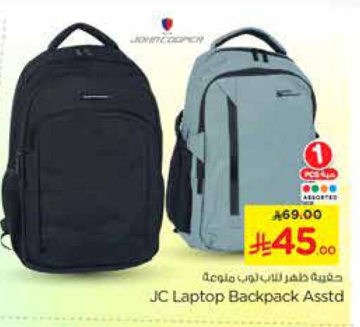 School Bag available at Nesto in KSA, Saudi Arabia, Saudi - Buraidah