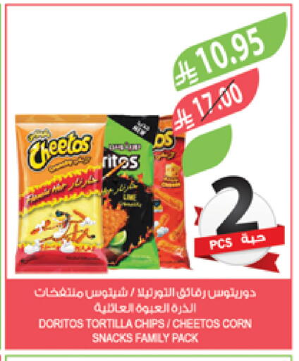 available at Farm  in KSA, Saudi Arabia, Saudi - Abha