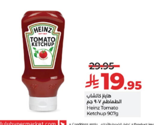 HEINZ available at LULU Hypermarket in KSA, Saudi Arabia, Saudi - Yanbu