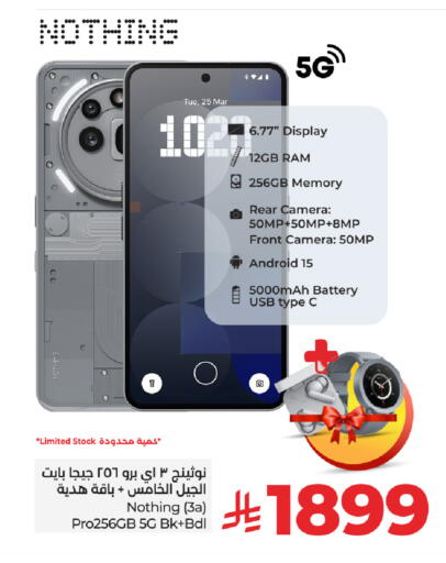 NOTHING available at LULU Hypermarket in KSA, Saudi Arabia, Saudi - Tabuk