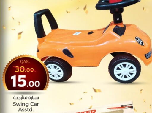 available at Paris Hypermarket in Qatar - Umm Salal