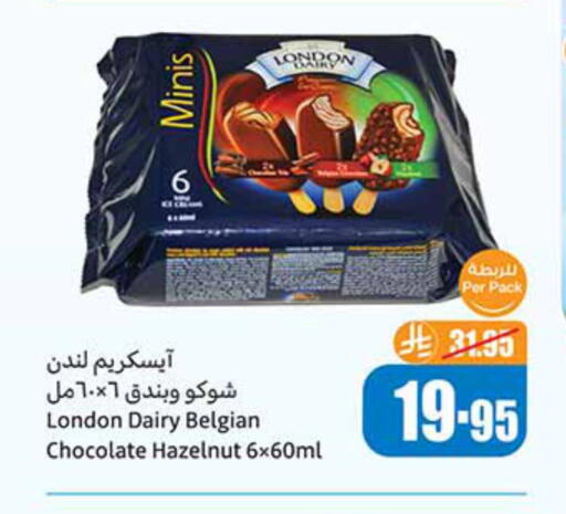 available at Othaim Markets in KSA, Saudi Arabia, Saudi - Najran