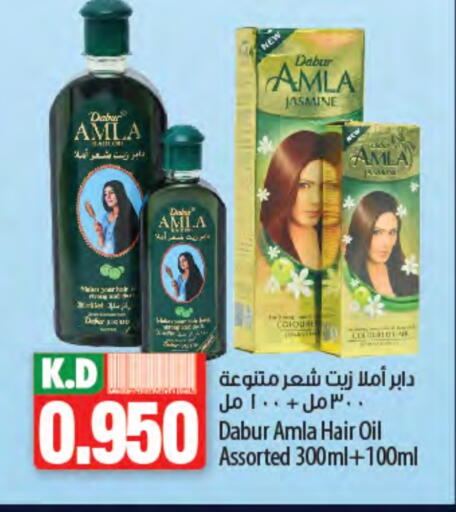 DABUR Hair Oil available at Mango Hypermarket  in Kuwait - Jahra Governorate