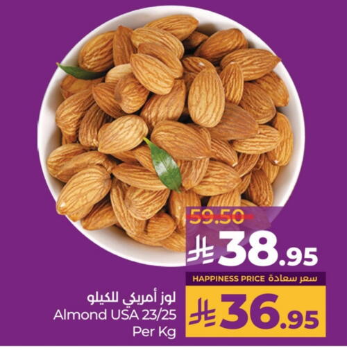 الفواكه المجففة و التمور in لولو هايبرماركت, المملكة العربية السعودية Offers - المملكة العربية السعودية available at لولو هايبرماركت in مملكة العربية السعودية, السعودية, سعودية - سيهات