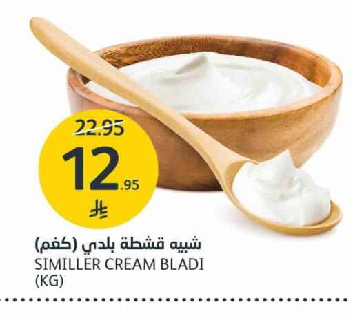 available at AlJazera Shopping Center in KSA, Saudi Arabia, Saudi - Riyadh