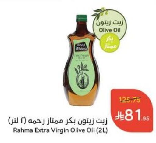 RAHMA Virgin Olive Oil available at Hyper Panda in KSA, Saudi Arabia, Saudi - Medina