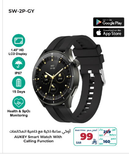 Smart Watch in LULU Hypermarket, Saudi Arabia Offers - Saudi Arabia AUKEY available at LULU Hypermarket in KSA, Saudi Arabia, Saudi - Khamis Mushait