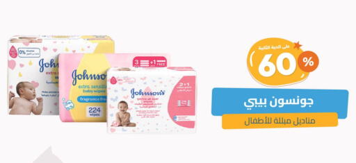 Baby Care in United Pharmacies, Saudi Arabia Offers - Saudi Arabia JOHNSONS available at United Pharmacies in KSA, Saudi Arabia, Saudi - Tabuk