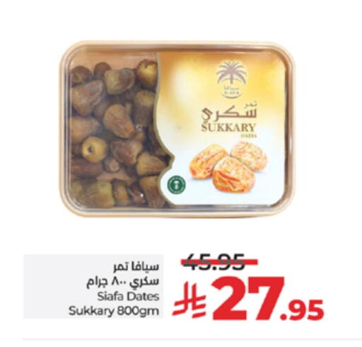 available at LULU Hypermarket in KSA, Saudi Arabia, Saudi - Yanbu
