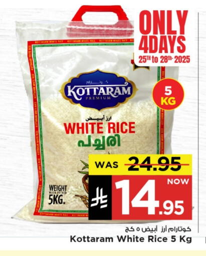 White Rice available at Mark & Save in KSA, Saudi Arabia, Saudi - Al Khobar