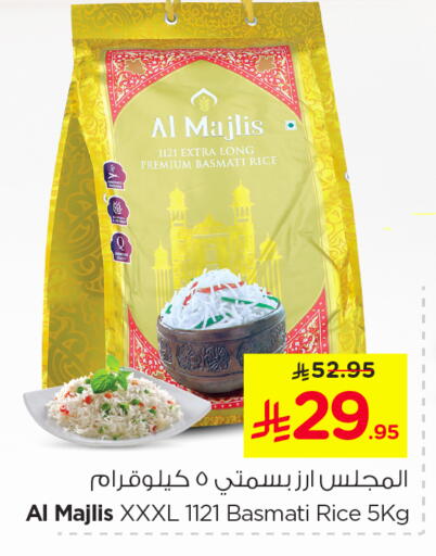 أرز بسمتي / برياني available at نستو in مملكة العربية السعودية, السعودية, سعودية - المنطقة الشرقية