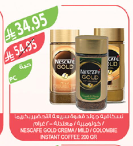 NESCAFE GOLD Coffee available at Farm  in KSA, Saudi Arabia, Saudi - Jubail