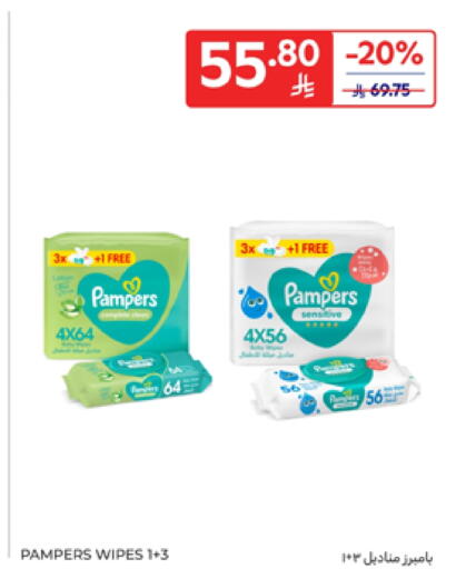 Pampers available at Carrefour in KSA, Saudi Arabia, Saudi - Sakaka