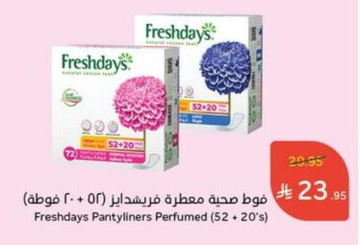 available at Hyper Panda in KSA, Saudi Arabia, Saudi - Saihat
