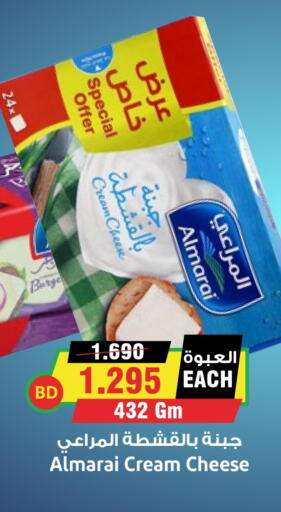 ALMARAI Cream Cheese available at Prime Markets in Bahrain