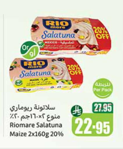 available at Othaim Markets in KSA, Saudi Arabia, Saudi - Al-Kharj