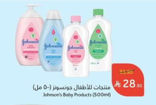 available at Hyper Panda in KSA, Saudi Arabia, Saudi - Al Bahah