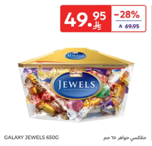GALAXY JEWELS available at Carrefour in KSA, Saudi Arabia, Saudi - Medina