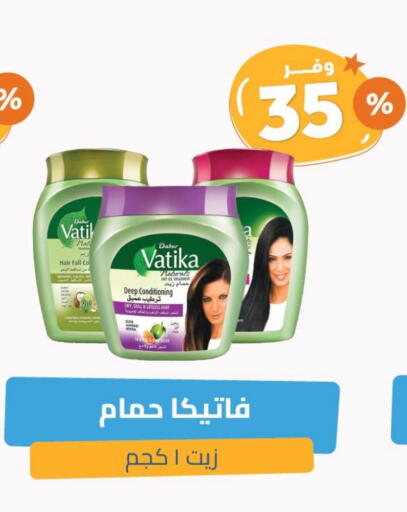 VATIKA Hair Oil available at United Pharmacies in KSA, Saudi Arabia, Saudi - Abha