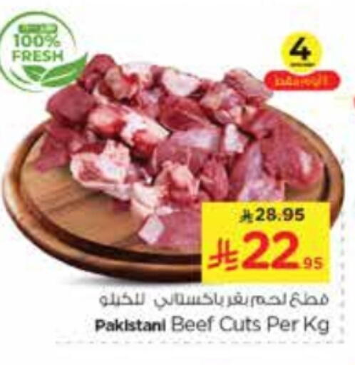 Beef available at Nesto in KSA, Saudi Arabia, Saudi - Riyadh