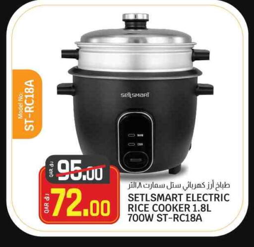 Kitchen Appliance in Saudia Hypermarket, Qatar Offers - Qatar Rice Cooker available at Saudia Hypermarket in Qatar - Doha