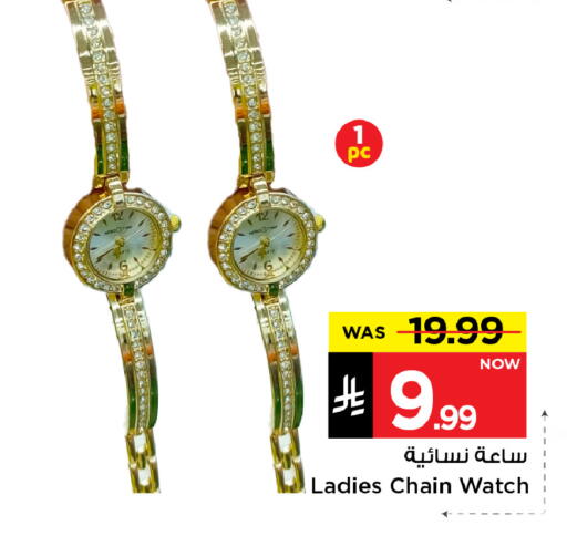 available at Mark & Save in KSA, Saudi Arabia, Saudi - Riyadh