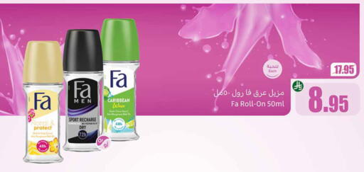 FA available at Othaim Markets in KSA, Saudi Arabia, Saudi - Khafji