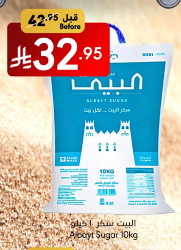 available at مانويل ماركت in مملكة العربية السعودية, السعودية, سعودية - جدة