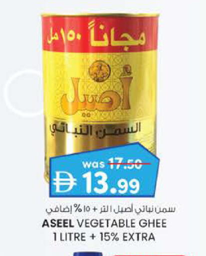 available at ك. الم. للتجارة in الإمارات العربية المتحدة , الامارات - أبو ظبي