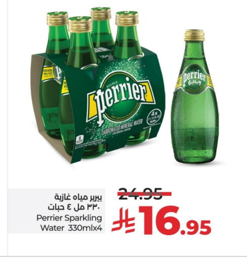 available at LULU Hypermarket in KSA, Saudi Arabia, Saudi - Hail
