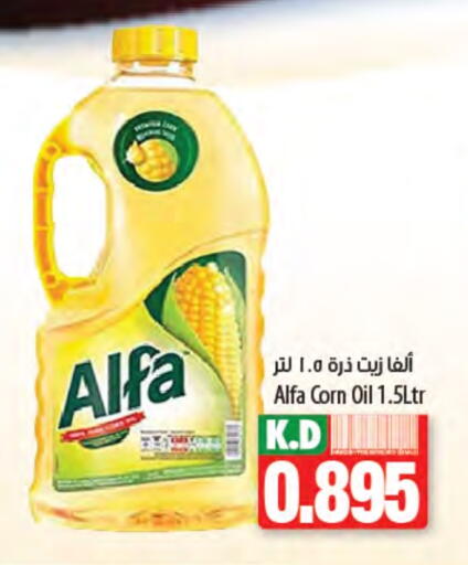 ألفا زيت الذرة available at مانجو هايبرماركت in الكويت - محافظة الجهراء