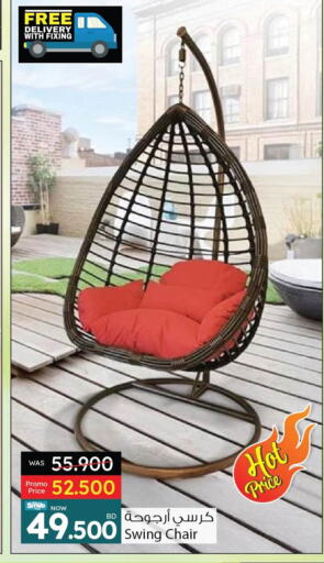 available at Ansar Gallery in Bahrain