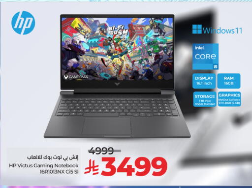 HP Laptop available at LULU Hypermarket in KSA, Saudi Arabia, Saudi - Jeddah