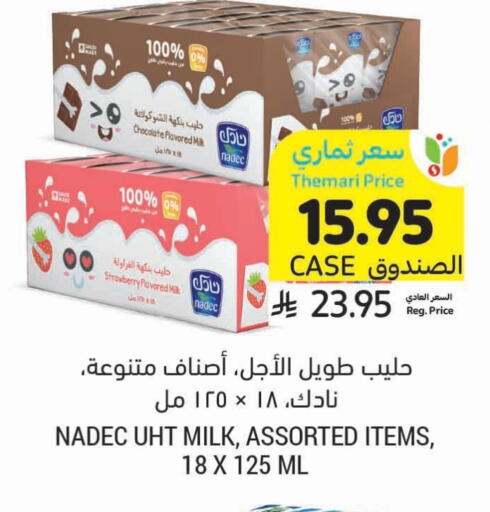 NADEC Long Life / UHT Milk available at Tamimi Market in KSA, Saudi Arabia, Saudi - Abha