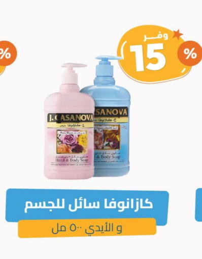 available at United Pharmacies in KSA, Saudi Arabia, Saudi - Al Bahah