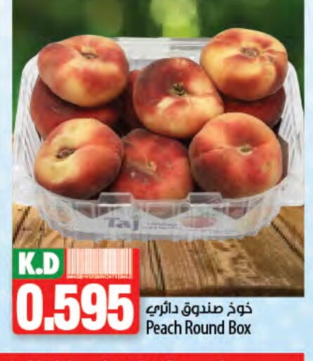 Plums available at Mango Hypermarket  in Kuwait - Kuwait City