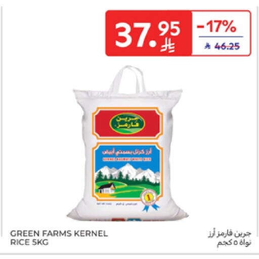 Basmati / Biryani Rice available at Carrefour in KSA, Saudi Arabia, Saudi - Sakaka