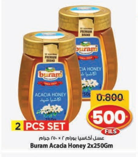 عسل available at مارك & سايف in الكويت - محافظة الأحمدي