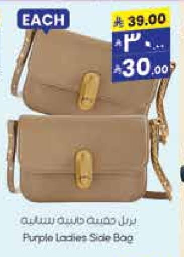 Ladies Bag available at City Flower in KSA, Saudi Arabia, Saudi - Sakaka